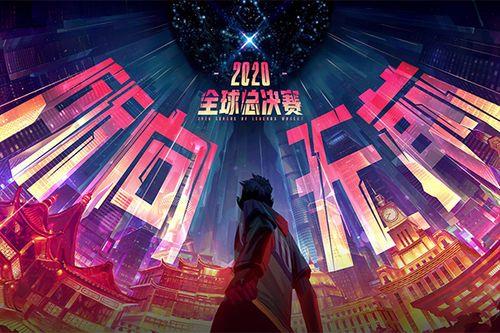 英雄联盟s10赛季drx哪个赛区