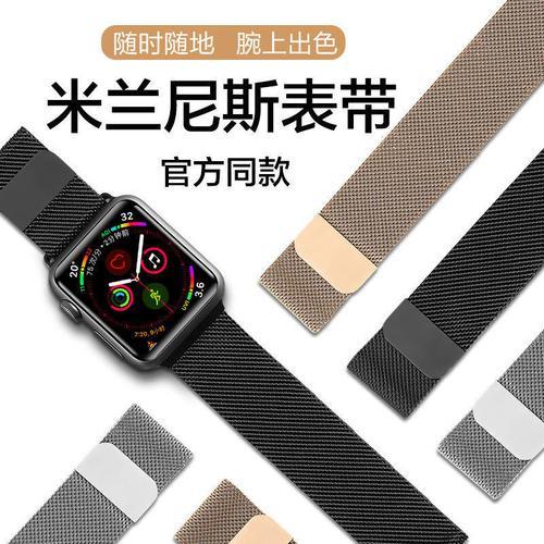 iwatch表带怎么选尺寸1-9
