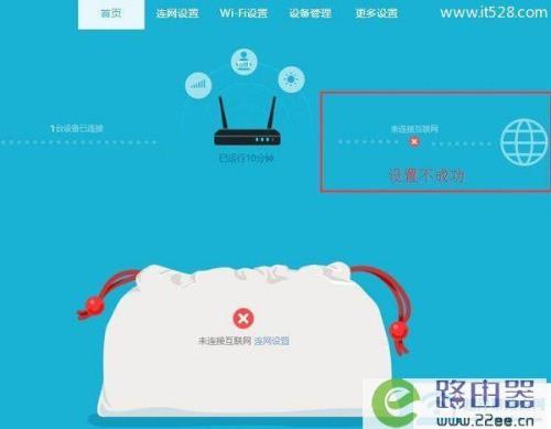 优酷504错误怎么解决