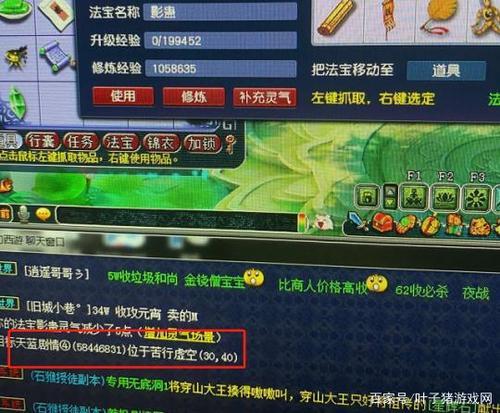 梦幻西游百服平转什么意思