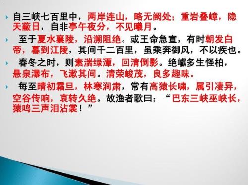 山宾卖牛小古文朗读节奏划分