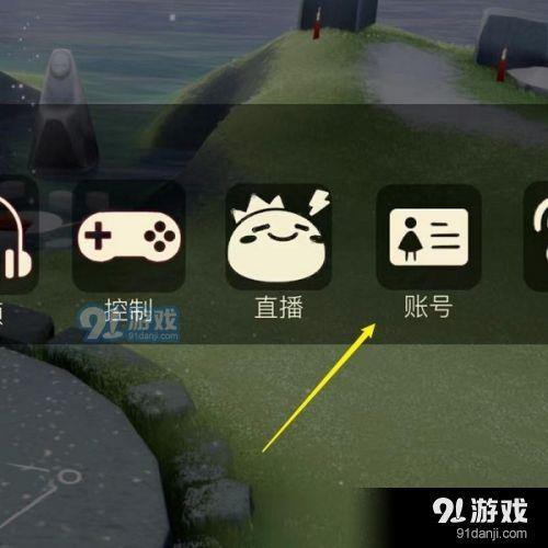 光遇怎么获得茶