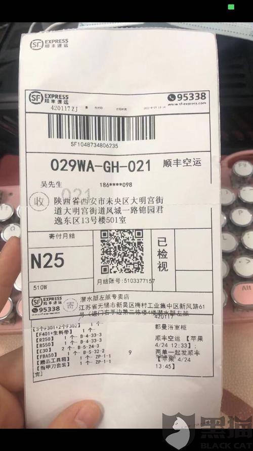 顺丰快递上门取件邮费多少