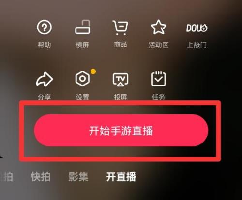 粉丝没有1000怎么开直播放电影