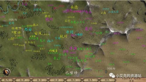 骑马与砍杀战团怎么参加宴会