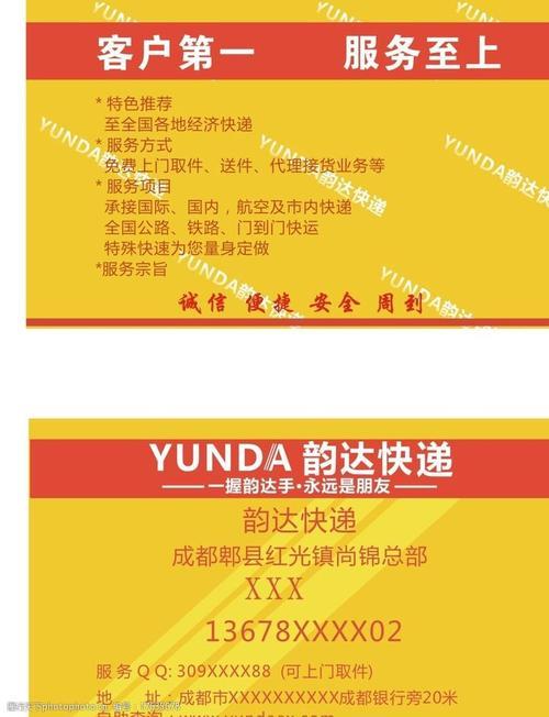 什么快递可以寄卡