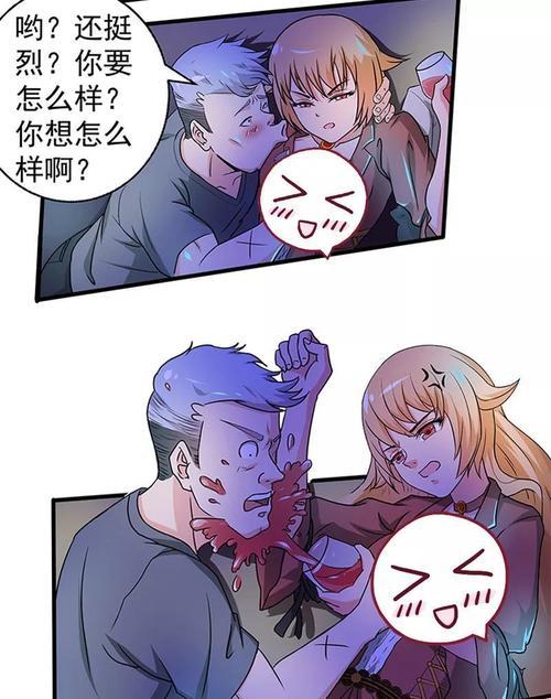 你太犟了什么意思