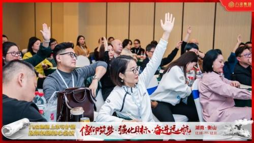 八凌集团靠谱吗
