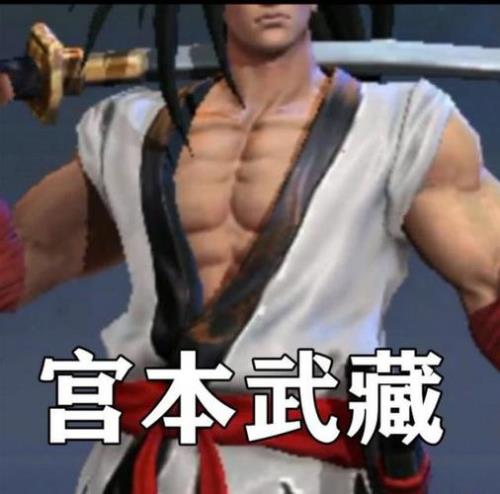 宫本平a是重击还是旋转