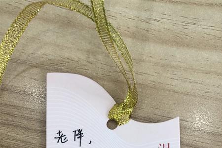 祭奠卡片怎么写