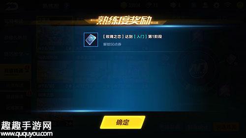飞车排位掉线扣几分