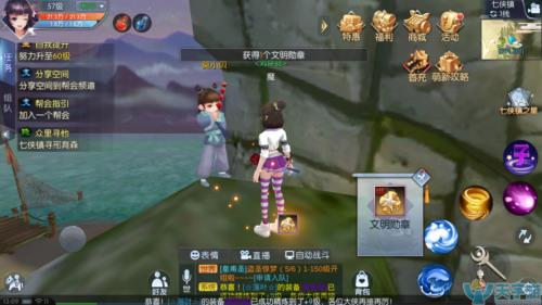 武林外传150级以后怎么玩
