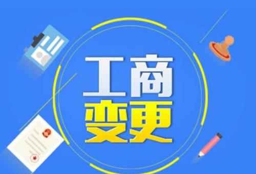 广州同联商业转让靠谱吗