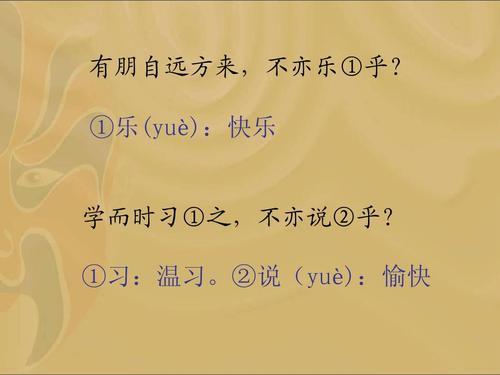 即将到来文言文