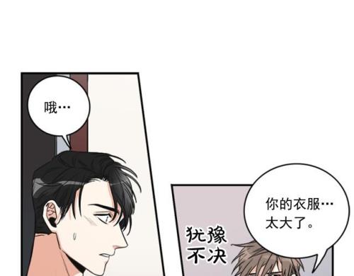 你再靠近点漫画结局