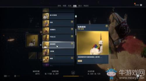 刺客信条起源45级怎么快速升级