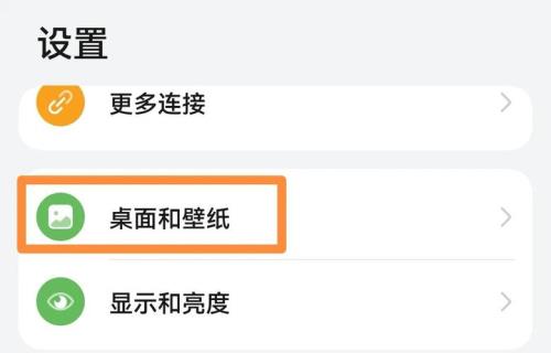 华为鸿蒙添加不了桌面小工具