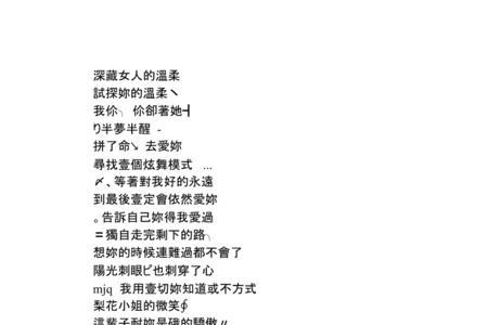 长乐繁体字网名什么意思