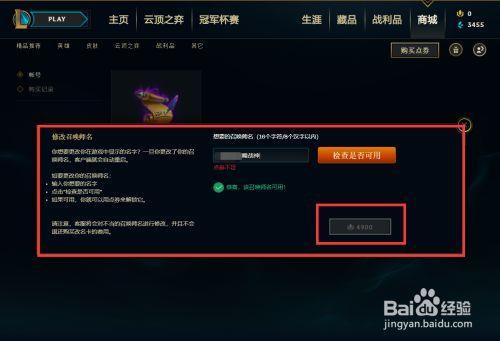 英雄联盟怎么看经验卡还有多久