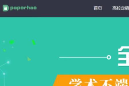 论文issn号怎么查