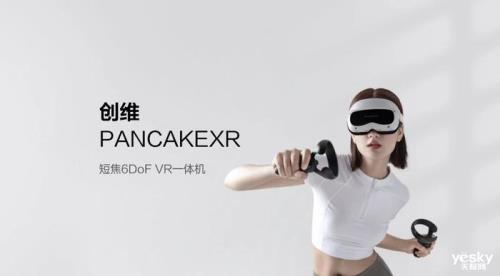 vr内存怎么看有多少