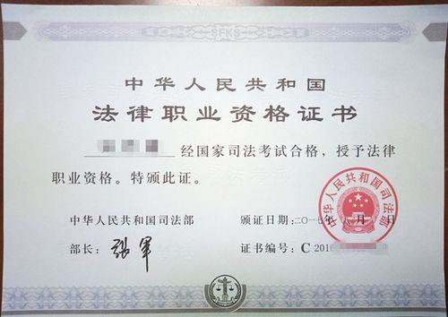 职业资格证书复核