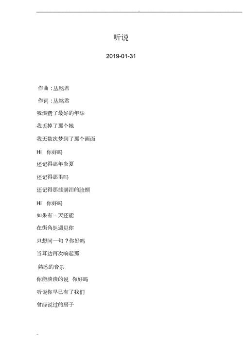 为什么现在歌词越来越没文学味