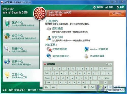 卡巴斯基有多好
