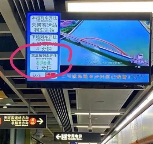 地铁发车都是终点站开始吗