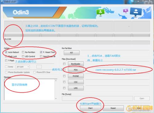 三星线刷模式是什么意思