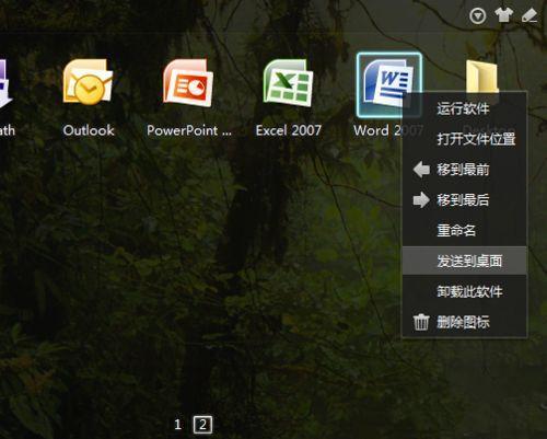 windows没有激活excel可以使用吗