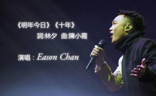 秋风是哪首粤语歌里的歌词