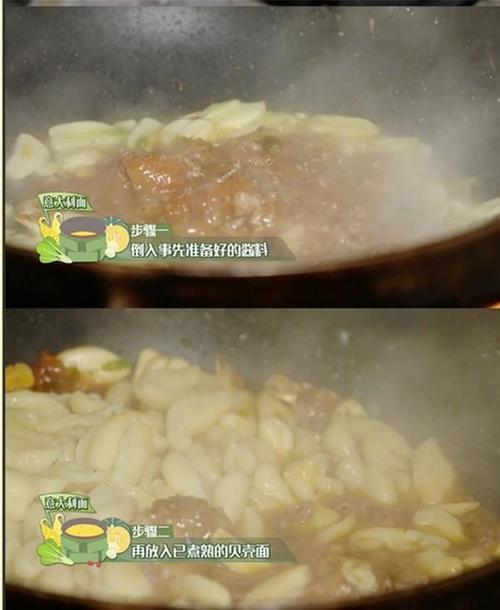 向往的生活，黄磊的素锅怎么做