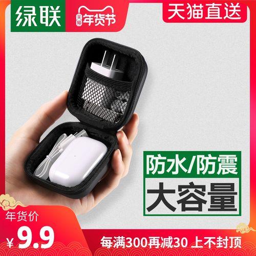 蓝牙u盾怎么连接手机