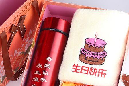 送已婚30多岁的女人什么礼物好