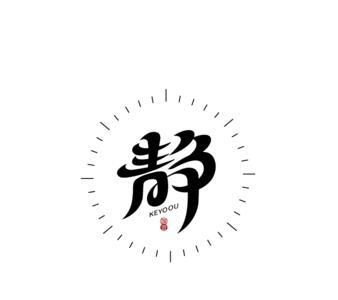 什么佳什么静成语