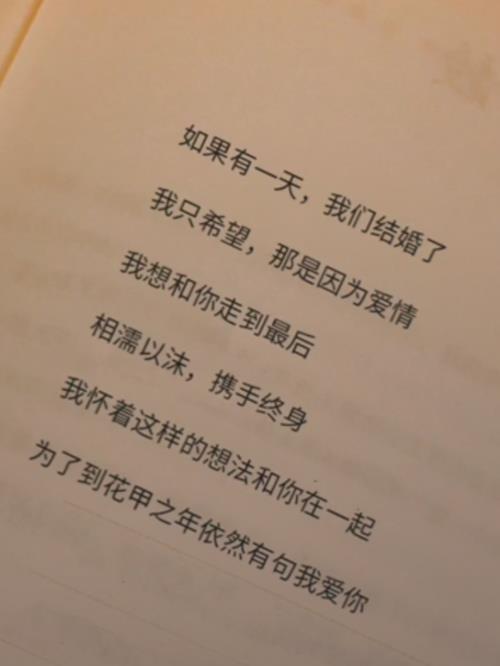 含泪写给情人的信