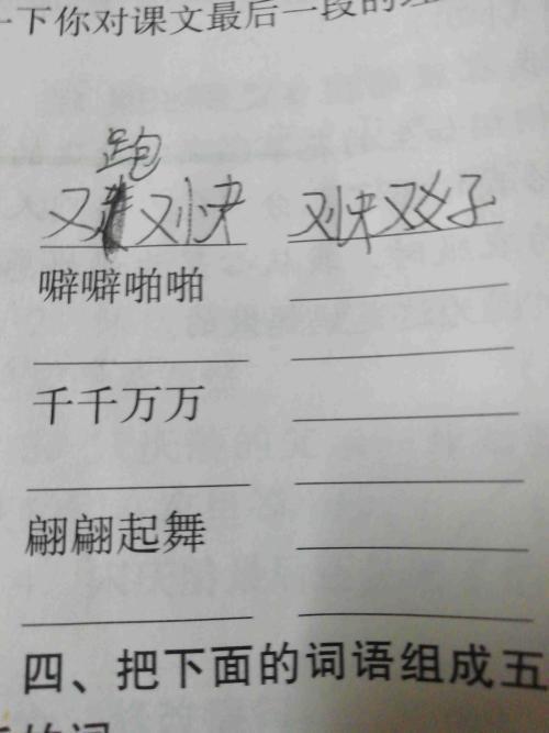 跟过往类似的词语