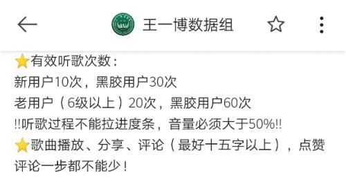 囤号什么意思