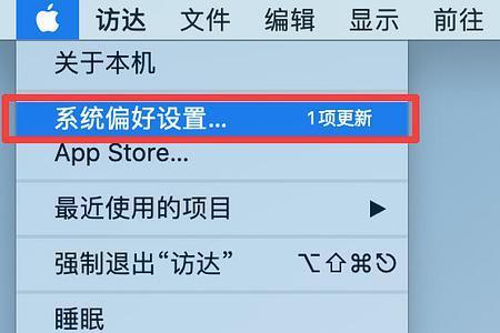 苹果笔记本怎么设置兼容模式