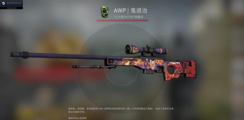 Csgo如何给皮肤改名
