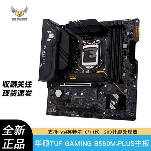 华硕主板wifi天线需要驱动吗