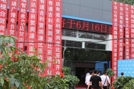比亚迪售后口号