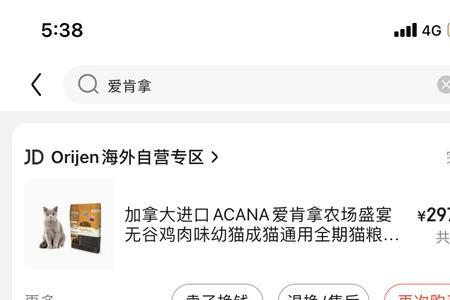 可自提是什么意思