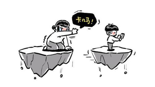 奇葩说父母与孩子代沟是哪一期