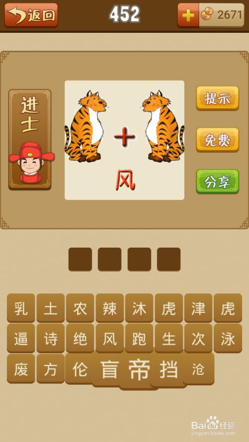 什么生声什么是哪个成语