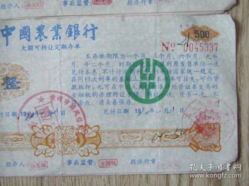 农行大额存单可以转让吗