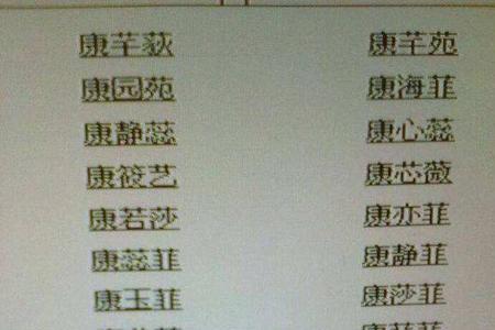 好记的男宝宝名