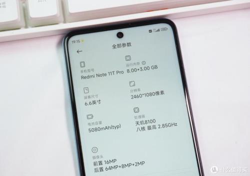 红米note11tpro+内容隐藏了怎么找出来