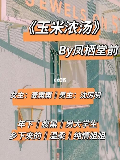 锋入by风栖堂前完结了吗